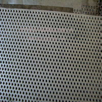 冲孔网加工，来安平友中专业厂家