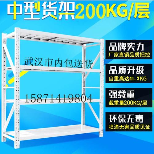 武汉货架厂专业定制 高效耐用的番茄架解决方案