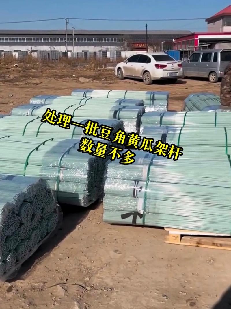 豆角黄瓜西红柿爬藤架杆.结实耐用 价格合适 关键可重复使用多 - 抖音