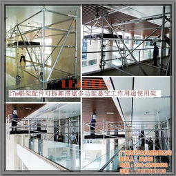 石家庄铝模板与艺达铝合金脚手架及勾花网的综合应用